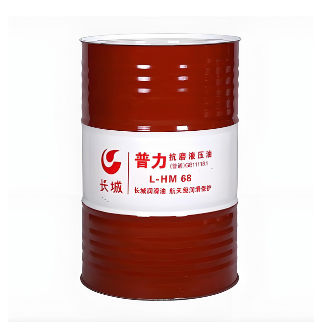 吕梁长城普力抗磨液压油