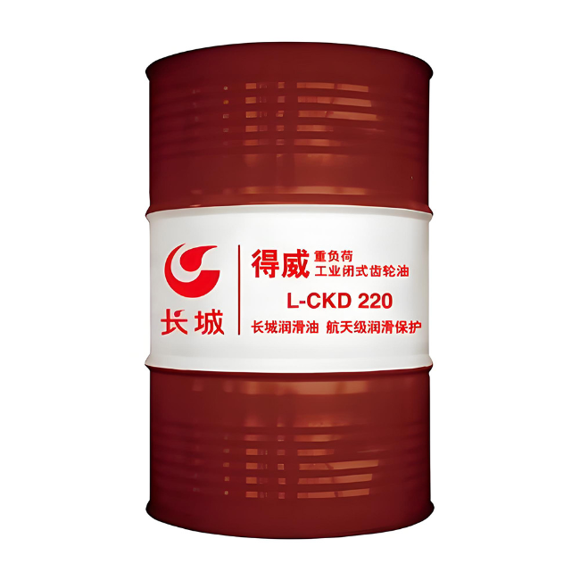 吕梁长城得威工业闭式齿轮油CKD