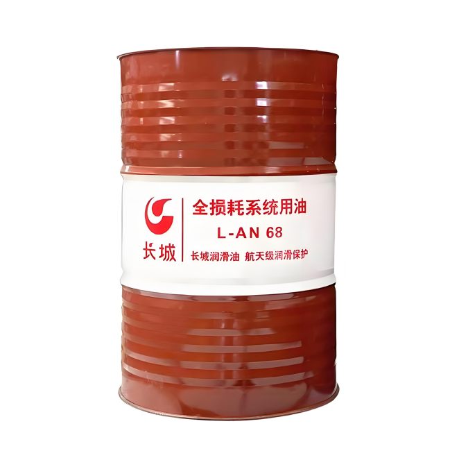 吕梁长城全损耗系统用油